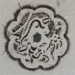 Image description is not available for S1974.525.2